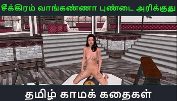 Animated Indian Girl Solo Fun Tamil